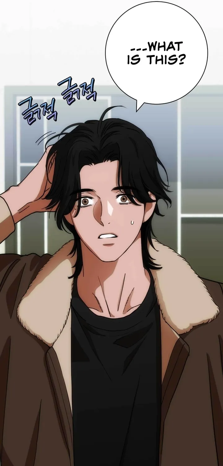 Read Into the Thrill chapter 8 image 26 on Lezhin