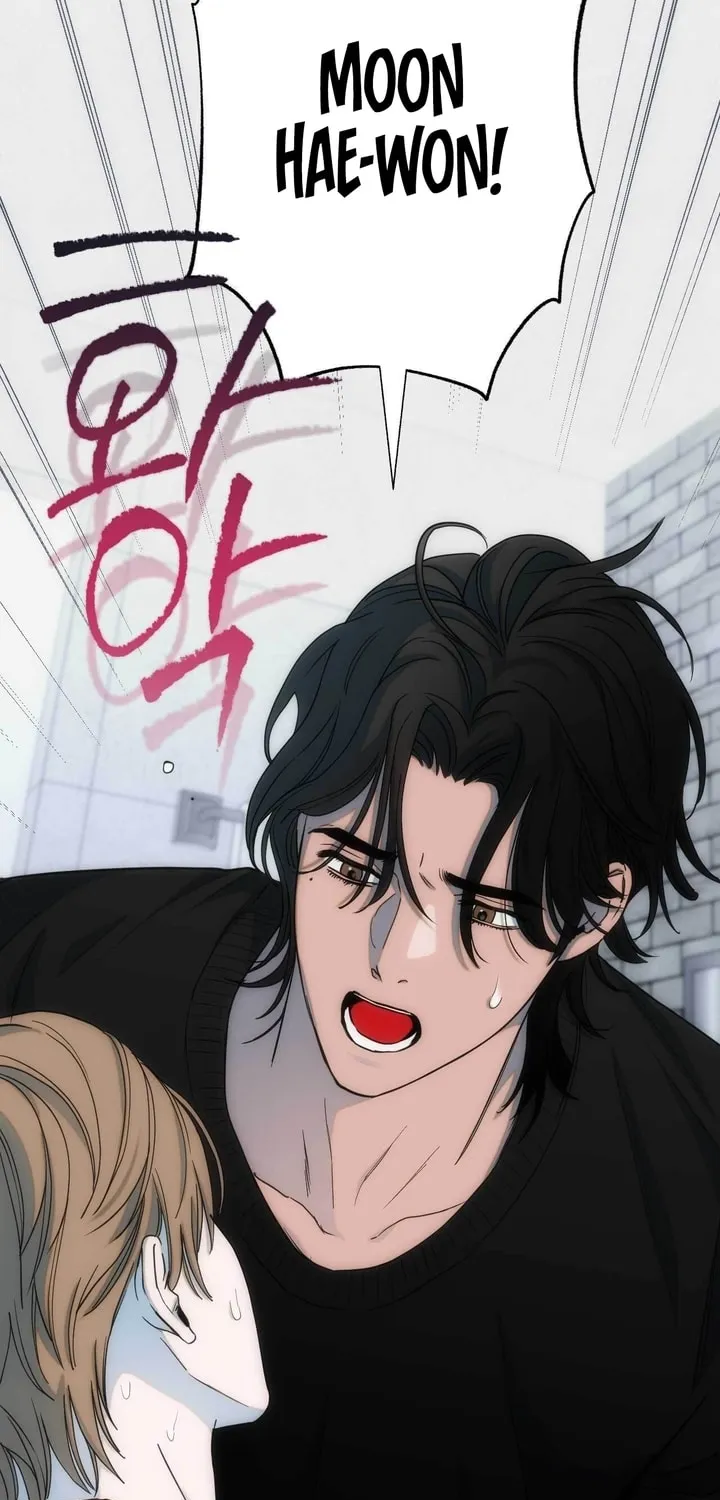 Read Into the Thrill chapter 8 image 37 on Lezhin