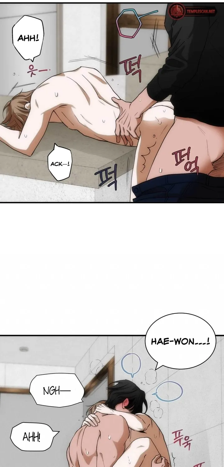 Read Into the Thrill chapter 8 image 63 on Lezhin