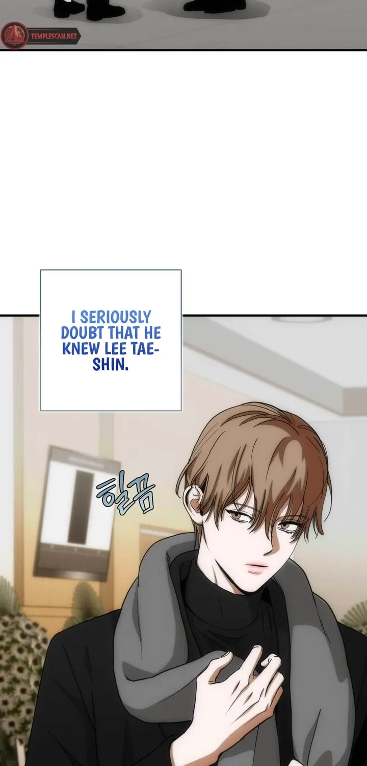 Read Into the Thrill chapter 8 image 8 on Lezhin