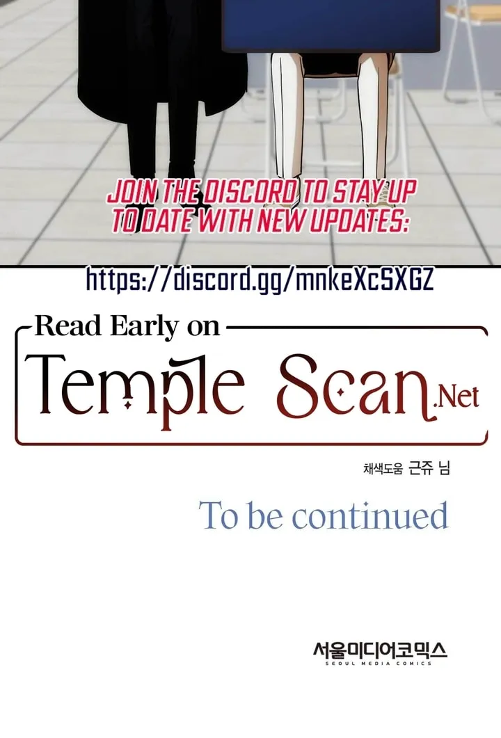 Read Into the Thrill chapter 8 image 98 on Lezhin