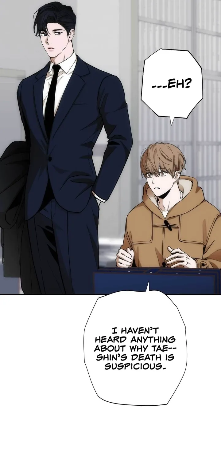 Read Into the Thrill chapter 9 image 7 on Lezhin