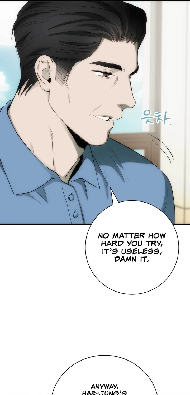 Read Into the Thrill chapter 9 image 83 on Lezhin