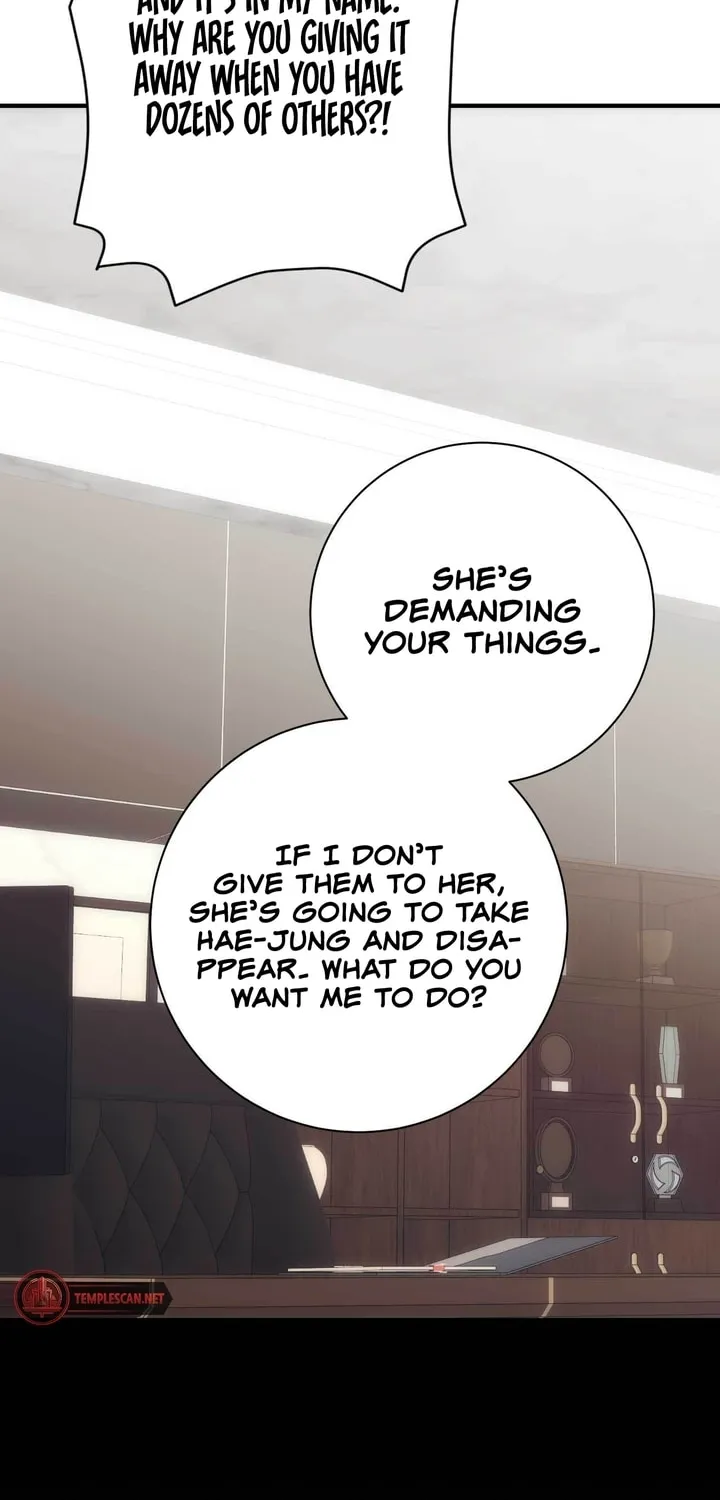 Read Into the Thrill chapter 9 image 88 on Lezhin