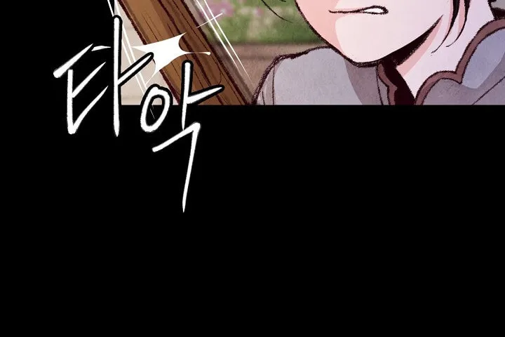 Read Intoxicated Butterfly and Cold Moon chapter 10 image 3 on Lezhin