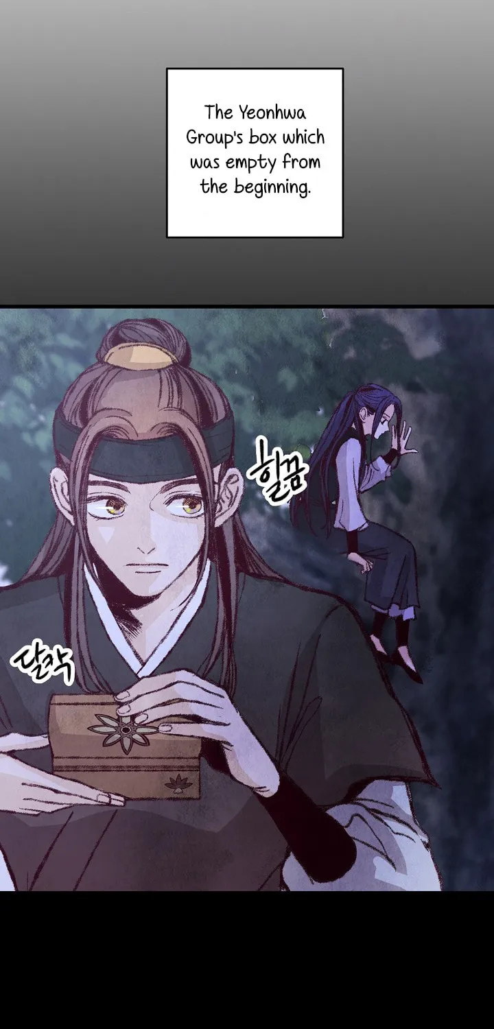 Read Intoxicated Butterfly and Cold Moon chapter 10 image 41 on Lezhin