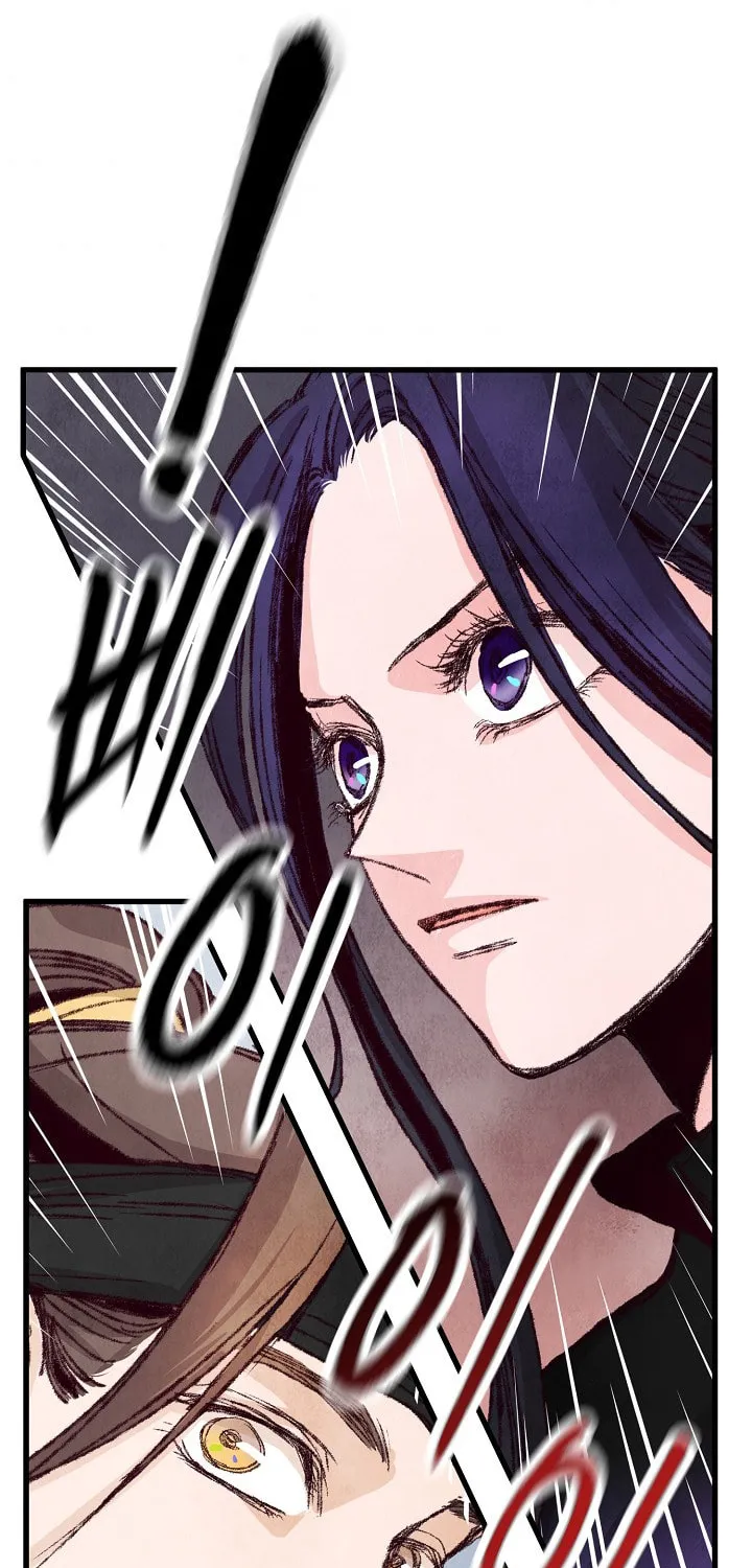 Read Intoxicated Butterfly and Cold Moon chapter 13 image 41 on Lezhin