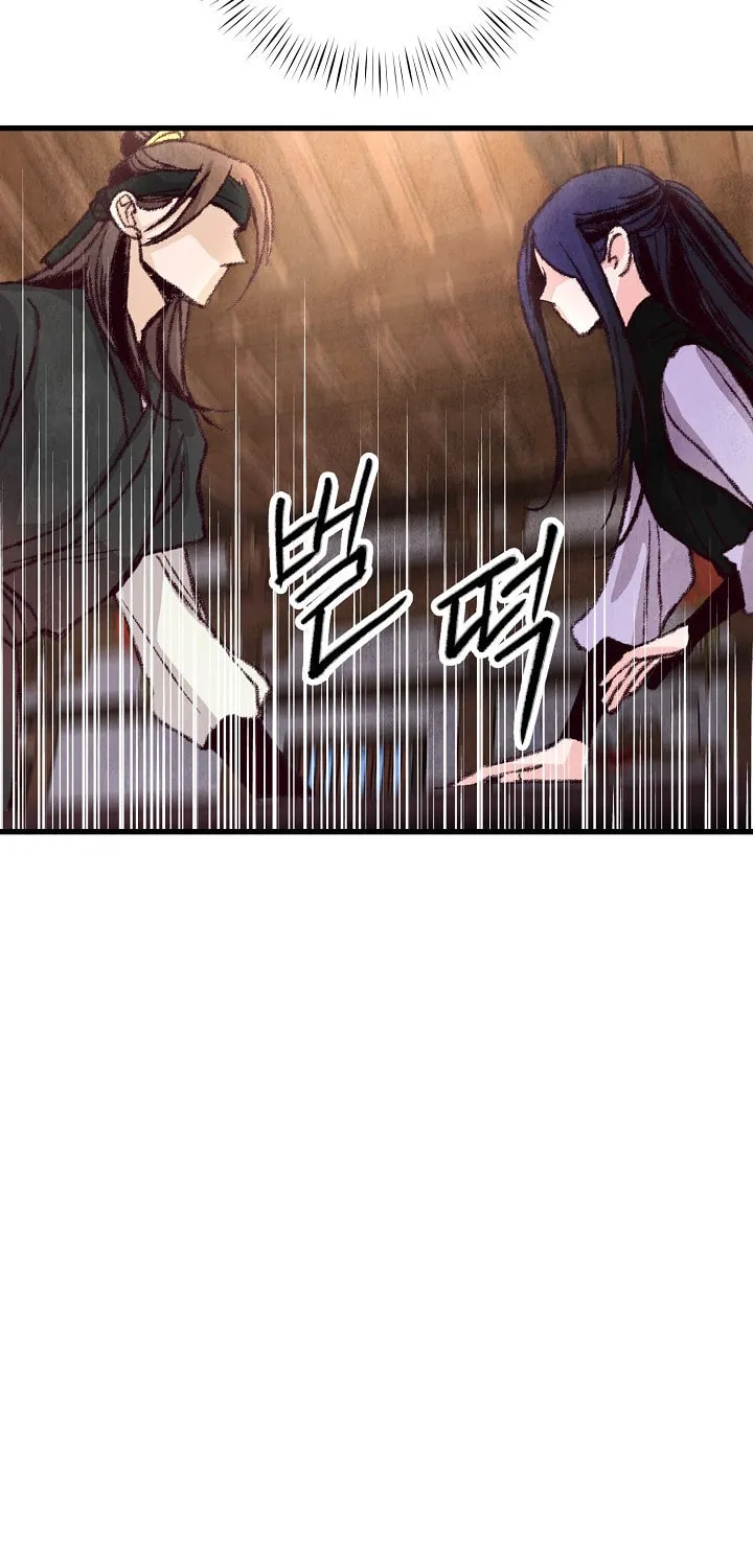 Read Intoxicated Butterfly and Cold Moon chapter 13 image 43 on Lezhin