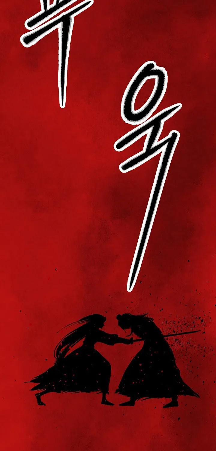 Read Intoxicated Butterfly and Cold Moon chapter 23 image 35 on Lezhin