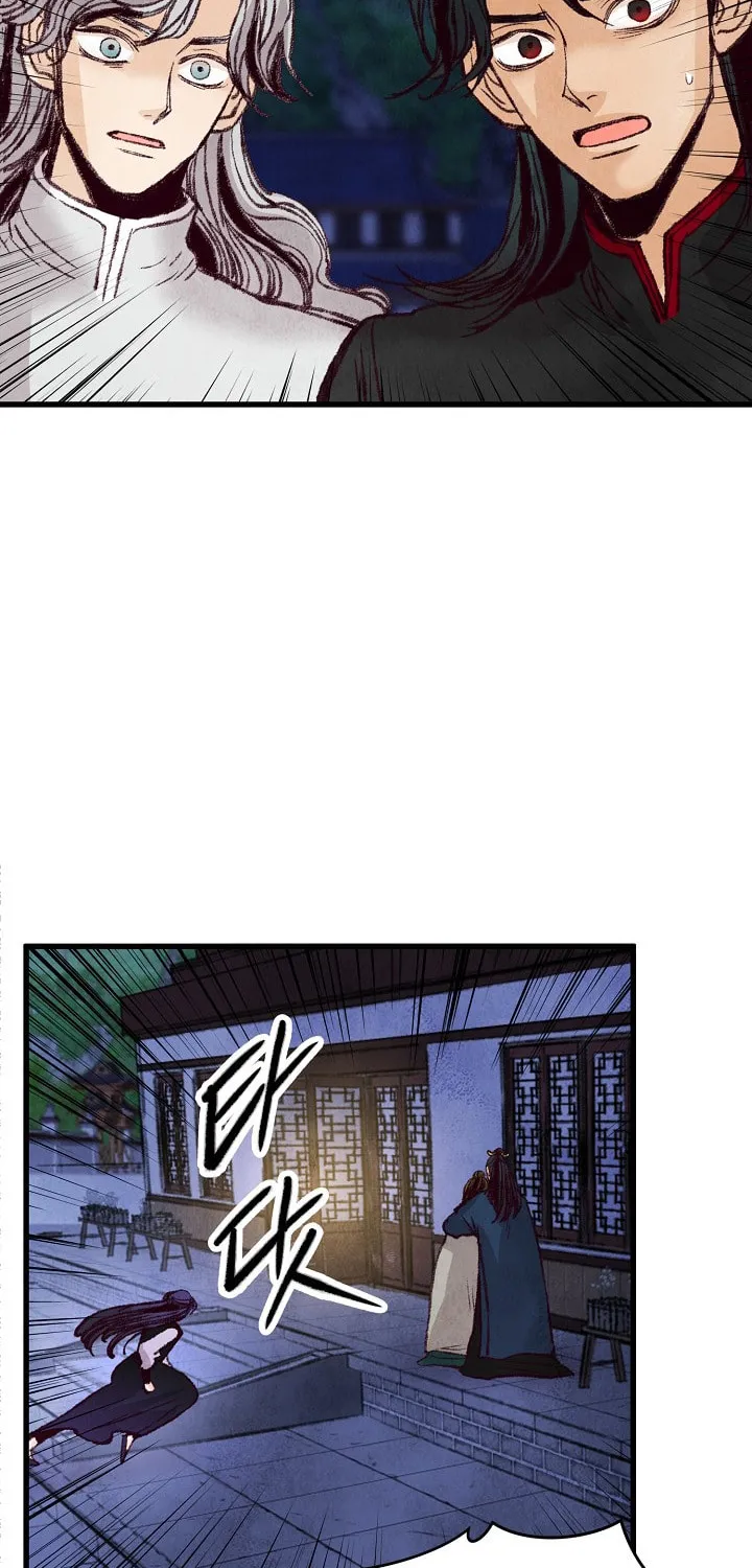 Read Intoxicated Butterfly and Cold Moon chapter 23 image 9 on Lezhin