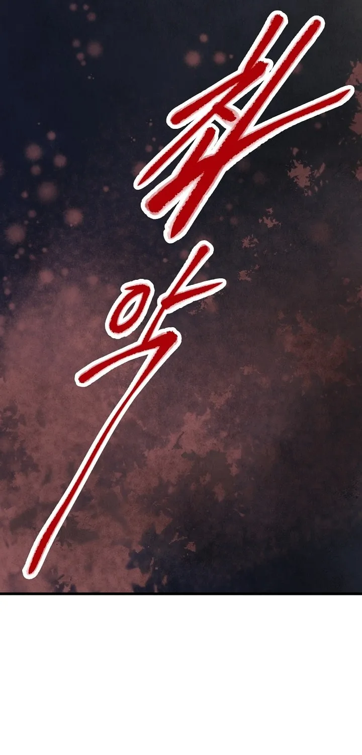 Read Intoxicated Butterfly and Cold Moon chapter 3 image 12 on Lezhin