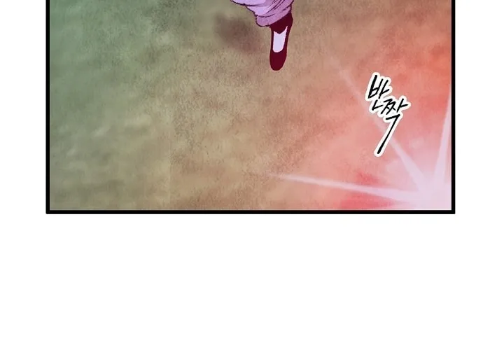 Read Intoxicated Butterfly and Cold Moon chapter 3 image 34 on Lezhin