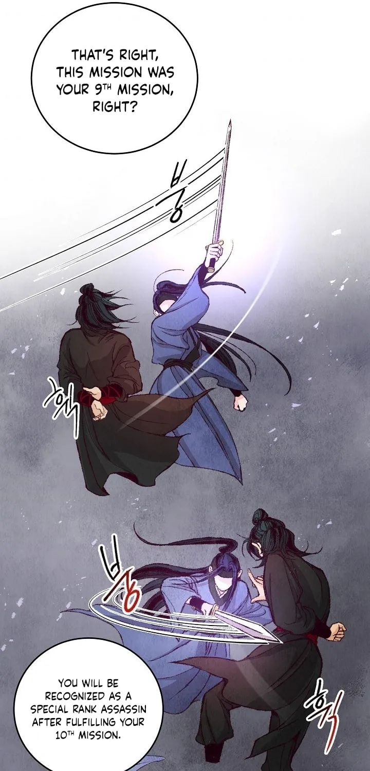 Read Intoxicated Butterfly and Cold Moon chapter 3 image 42 on Lezhin