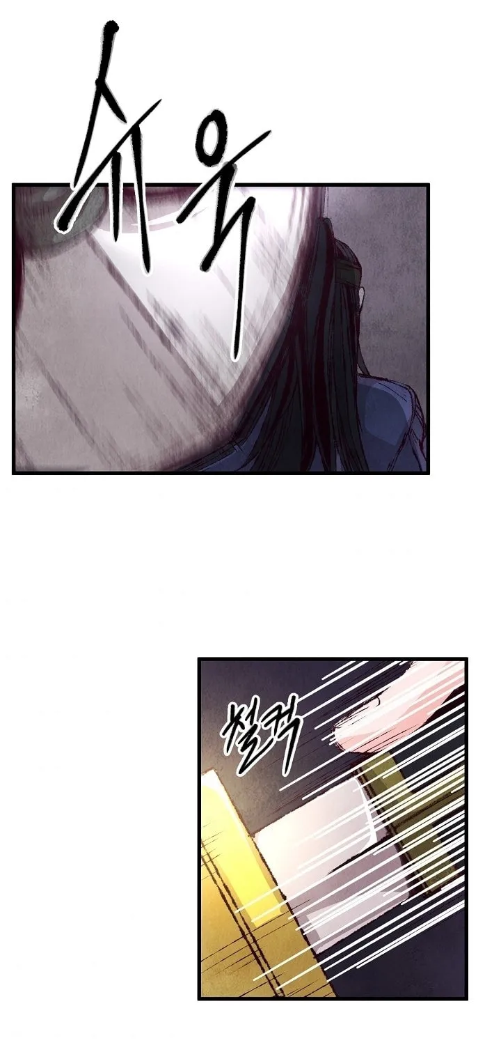 Read Intoxicated Butterfly and Cold Moon chapter 3 image 6 on Lezhin