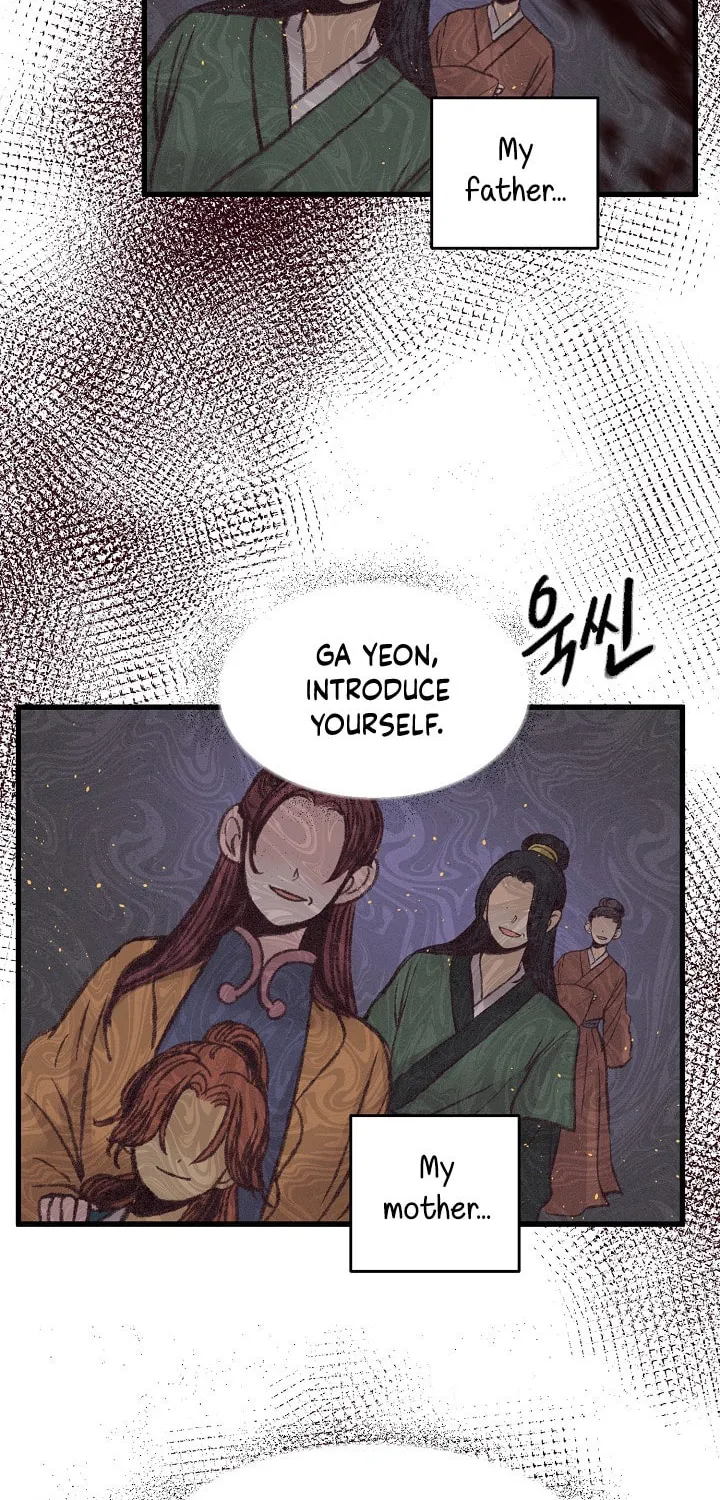 Read Intoxicated Butterfly and Cold Moon chapter 30 image 22 on Lezhin