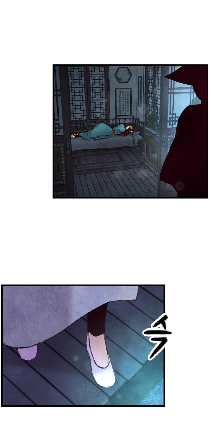 Read Intoxicated Butterfly and Cold Moon chapter 30 image 41 on Lezhin