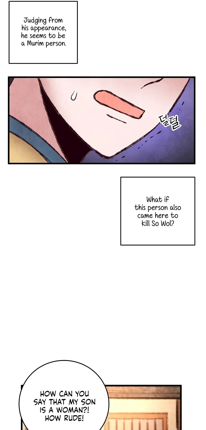 Read Intoxicated Butterfly and Cold Moon chapter 38 image 3 on Lezhin