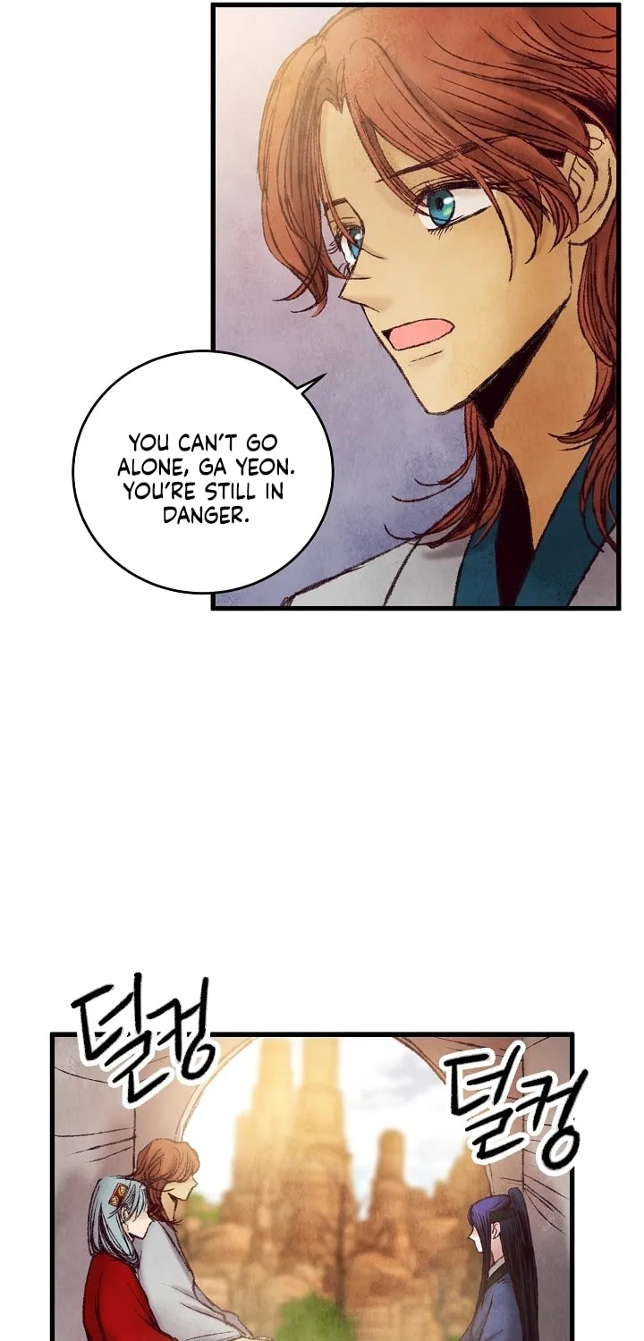 Read Intoxicated Butterfly and Cold Moon chapter 38 image 33 on Lezhin