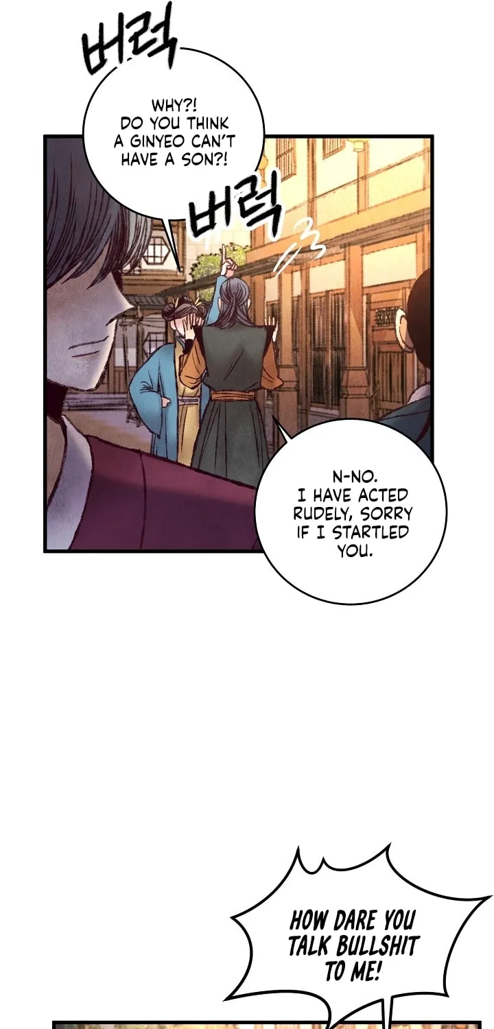 Read Intoxicated Butterfly and Cold Moon chapter 38 image 6 on Lezhin