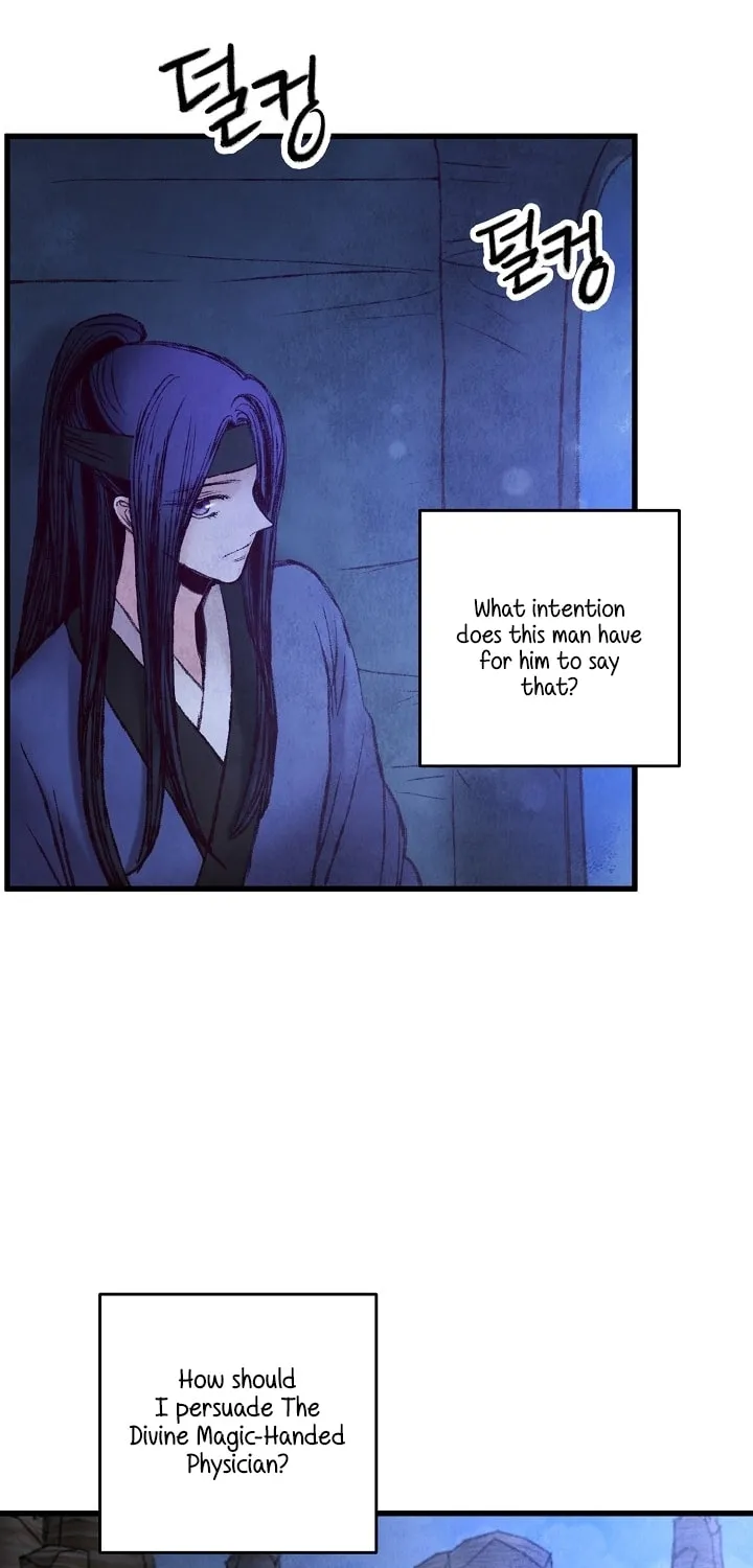 Read Intoxicated Butterfly and Cold Moon chapter 39 image 21 on Lezhin