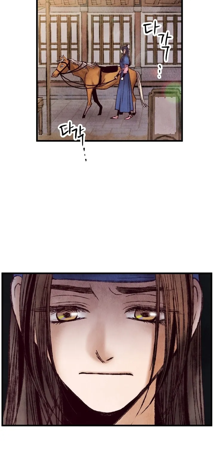 Read Intoxicated Butterfly and Cold Moon chapter 39 image 25 on Lezhin