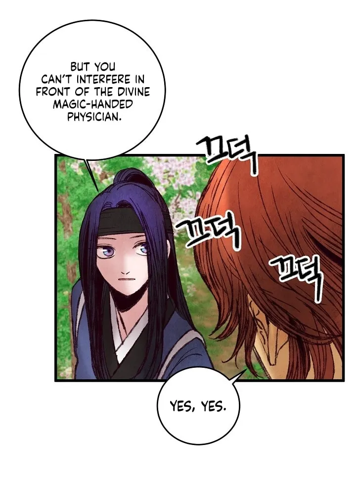 Read Intoxicated Butterfly and Cold Moon chapter 39 image 59 on Lezhin