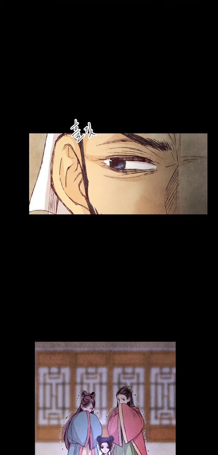 Read Intoxicated Butterfly and Cold Moon chapter 4 image 18 on Lezhin