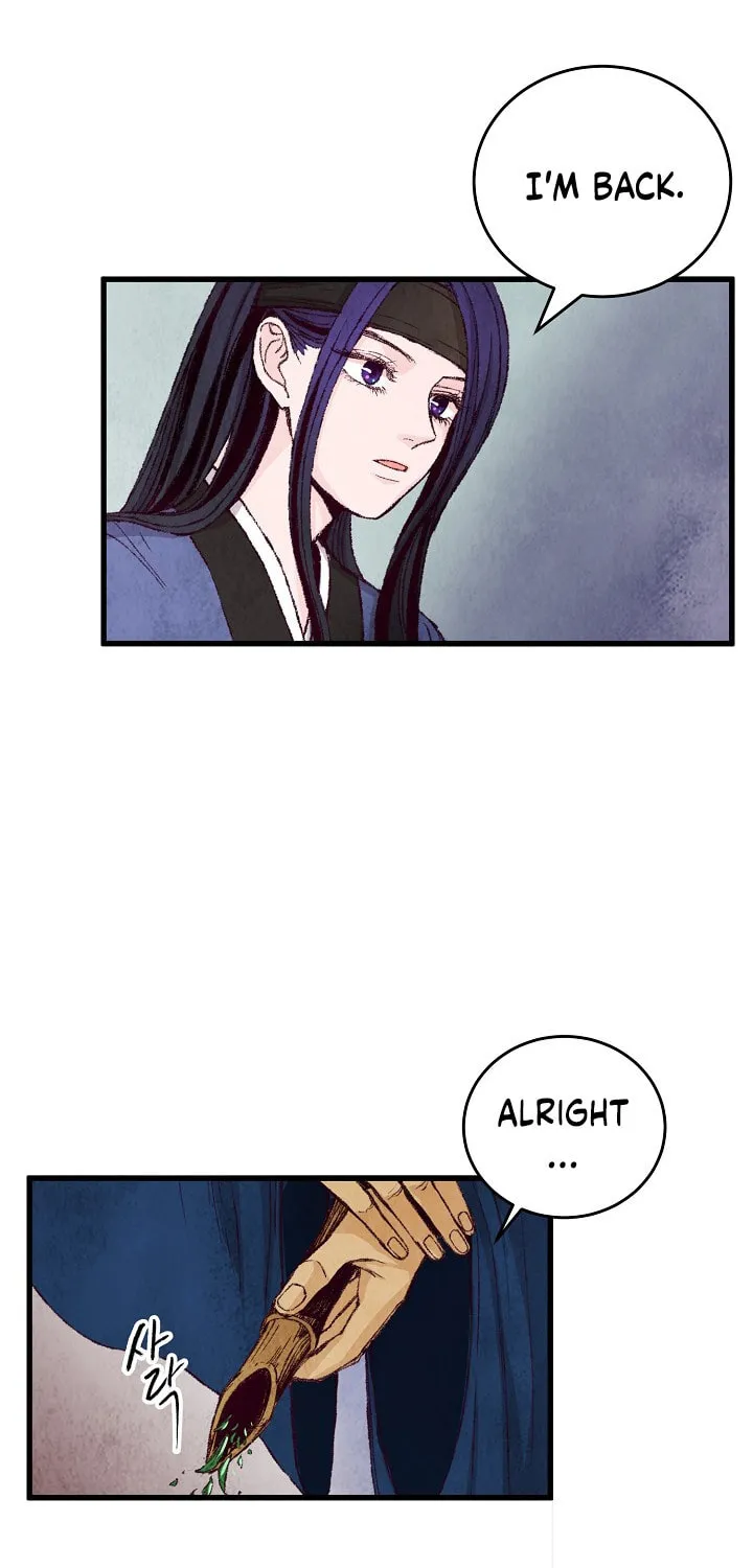 Read Intoxicated Butterfly and Cold Moon chapter 4 image 2 on Lezhin