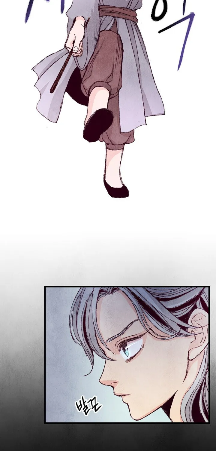 Read Intoxicated Butterfly and Cold Moon chapter 4 image 29 on Lezhin