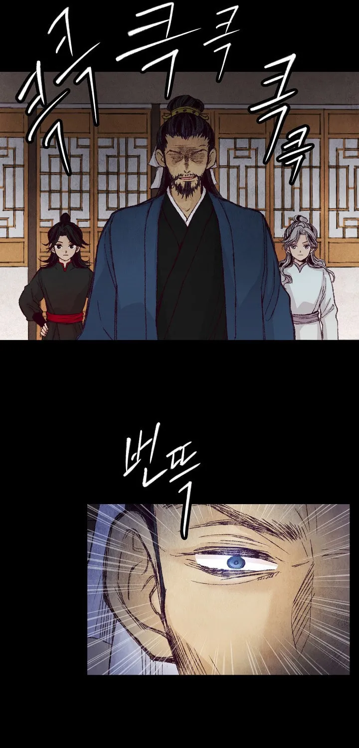 Read Intoxicated Butterfly and Cold Moon chapter 4 image 31 on Lezhin