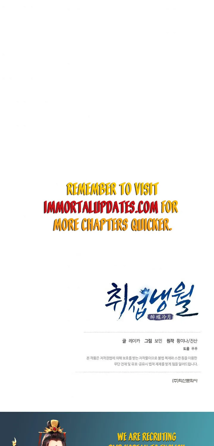 Read Intoxicated Butterfly and Cold Moon chapter 4 image 75 on Lezhin