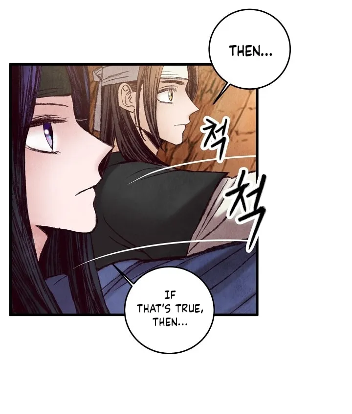 Read Intoxicated Butterfly and Cold Moon chapter 49 image 17 on Lezhin