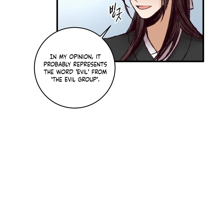 Read Intoxicated Butterfly and Cold Moon chapter 49 image 20 on Lezhin