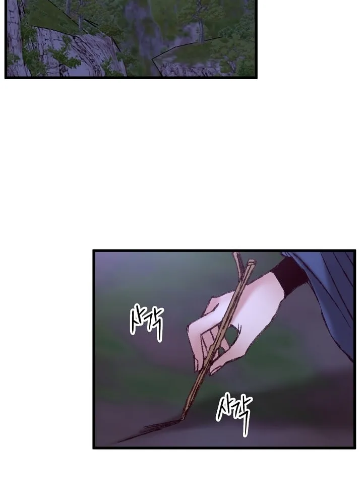 Read Intoxicated Butterfly and Cold Moon chapter 49 image 23 on Lezhin
