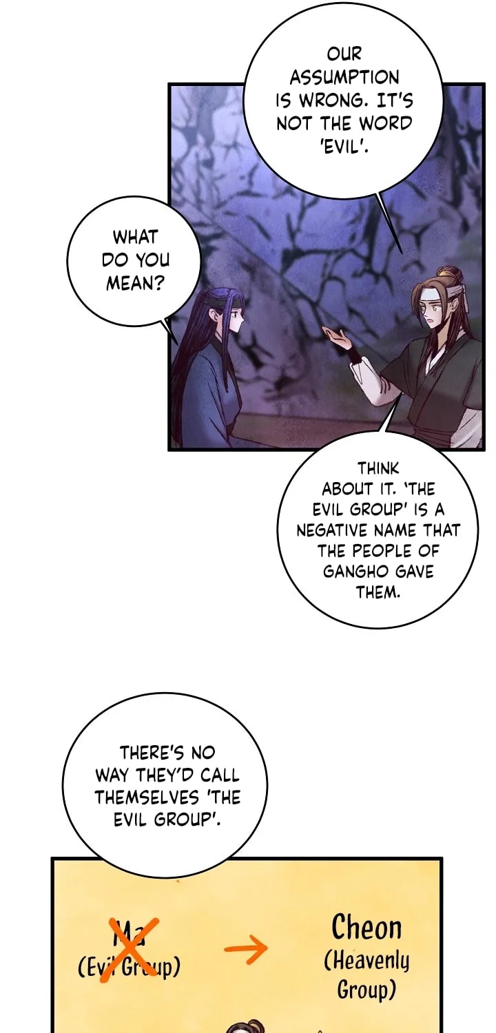 Read Intoxicated Butterfly and Cold Moon chapter 49 image 33 on Lezhin