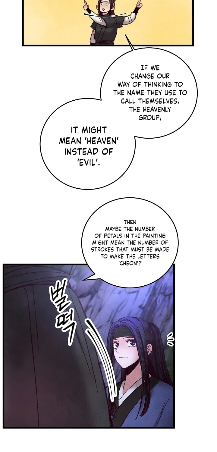 Read Intoxicated Butterfly and Cold Moon chapter 49 image 34 on Lezhin