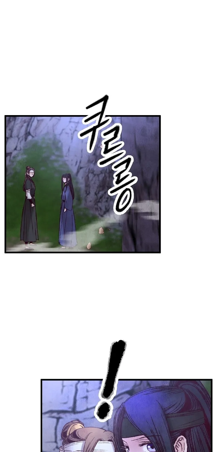 Read Intoxicated Butterfly and Cold Moon chapter 49 image 45 on Lezhin
