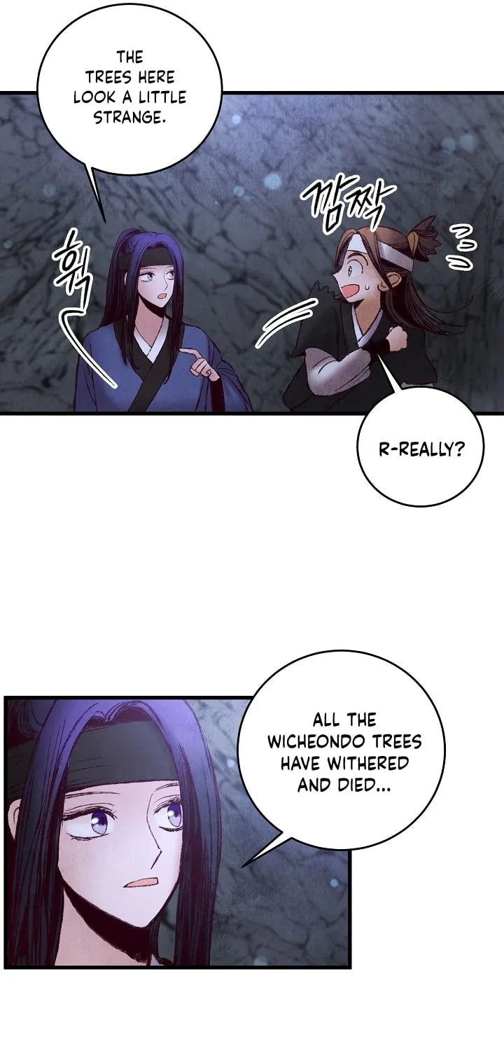 Read Intoxicated Butterfly and Cold Moon chapter 49 image 57 on Lezhin