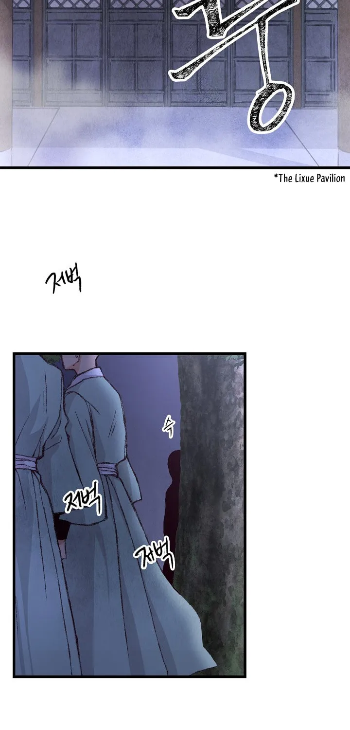 Read Intoxicated Butterfly and Cold Moon chapter 6 image 2 on Lezhin