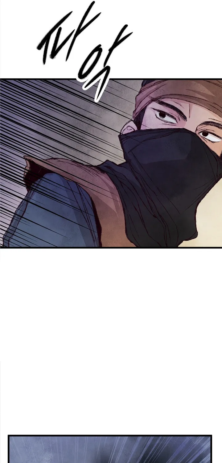 Read Intoxicated Butterfly and Cold Moon chapter 6 image 24 on Lezhin