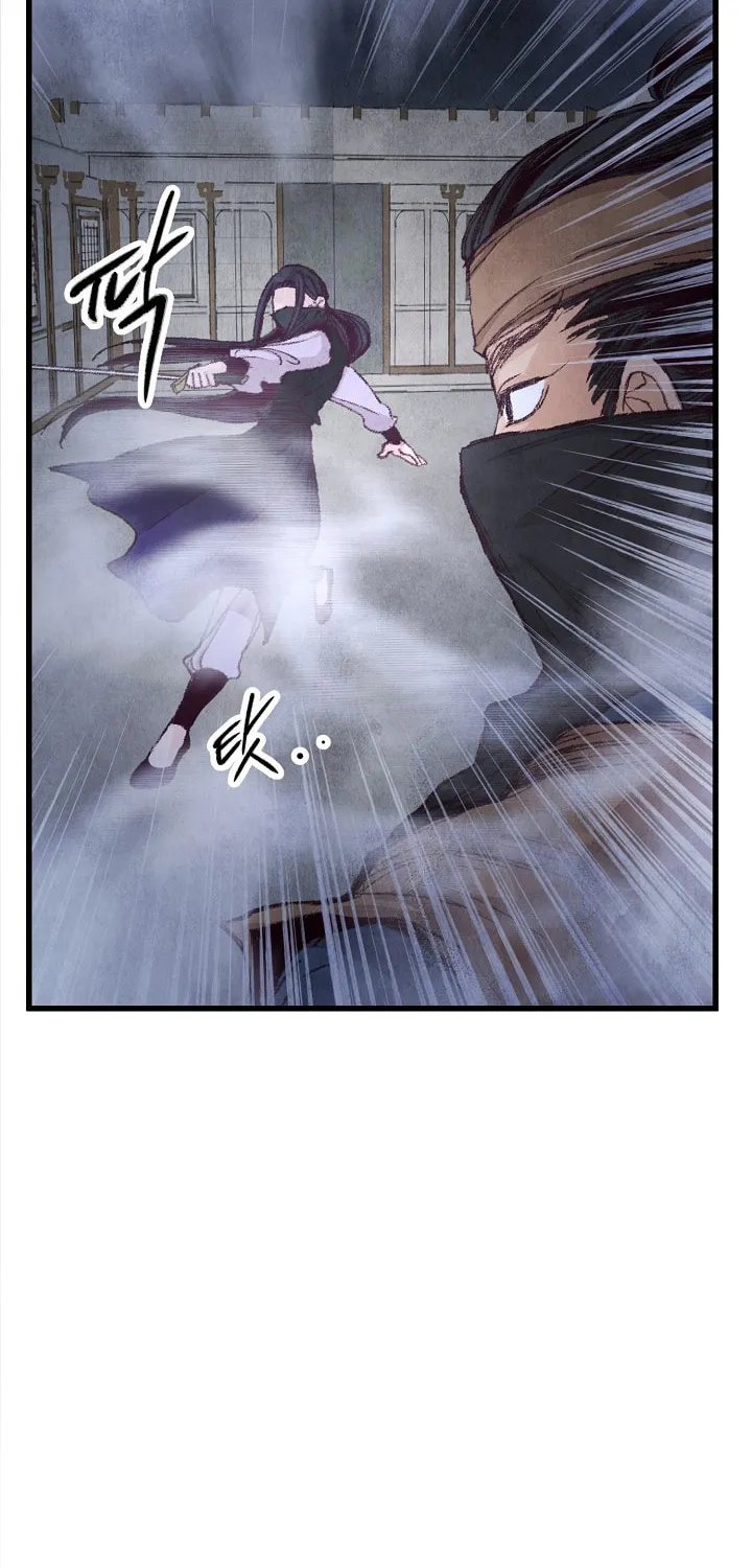 Read Intoxicated Butterfly and Cold Moon chapter 6 image 25 on Lezhin