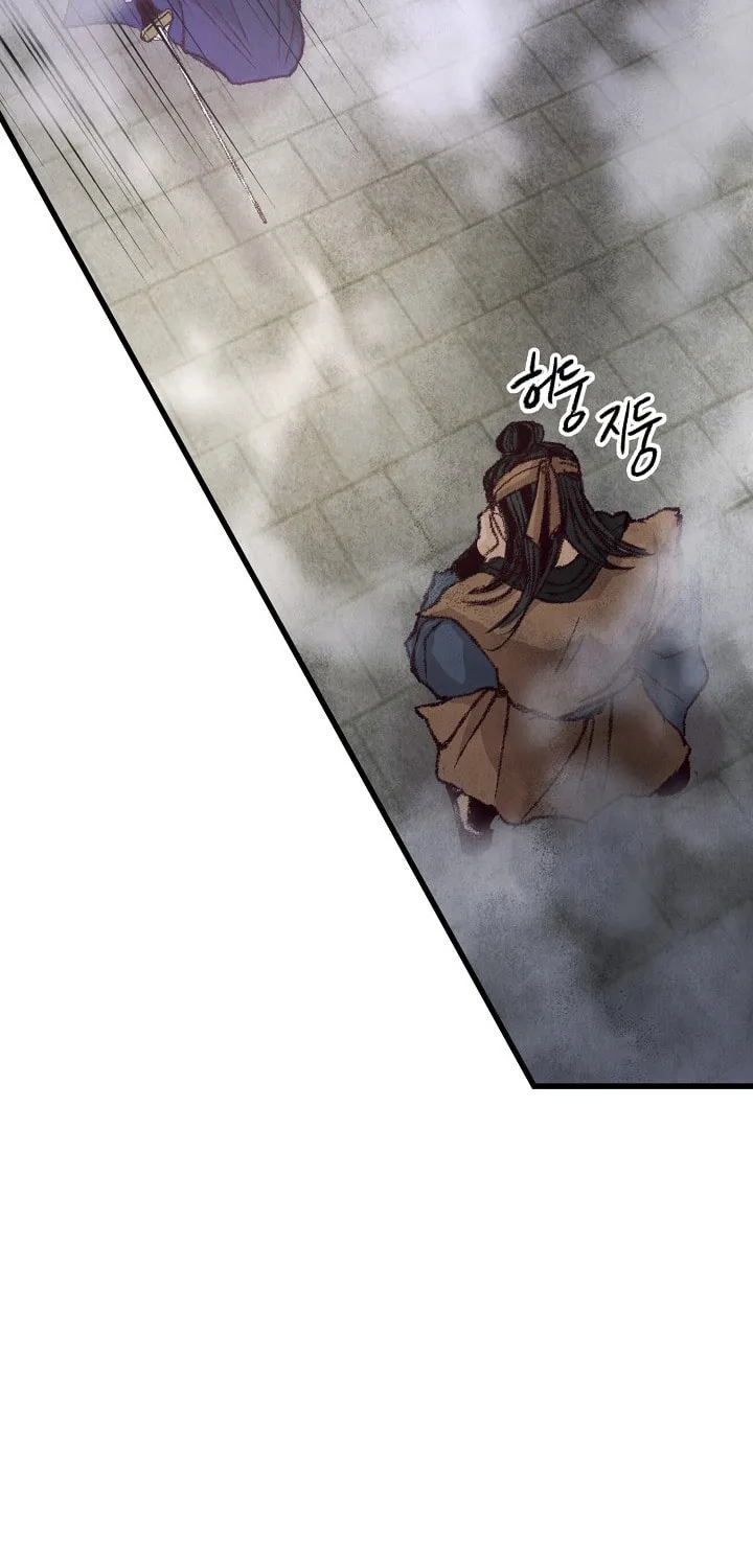 Read Intoxicated Butterfly and Cold Moon chapter 6 image 29 on Lezhin