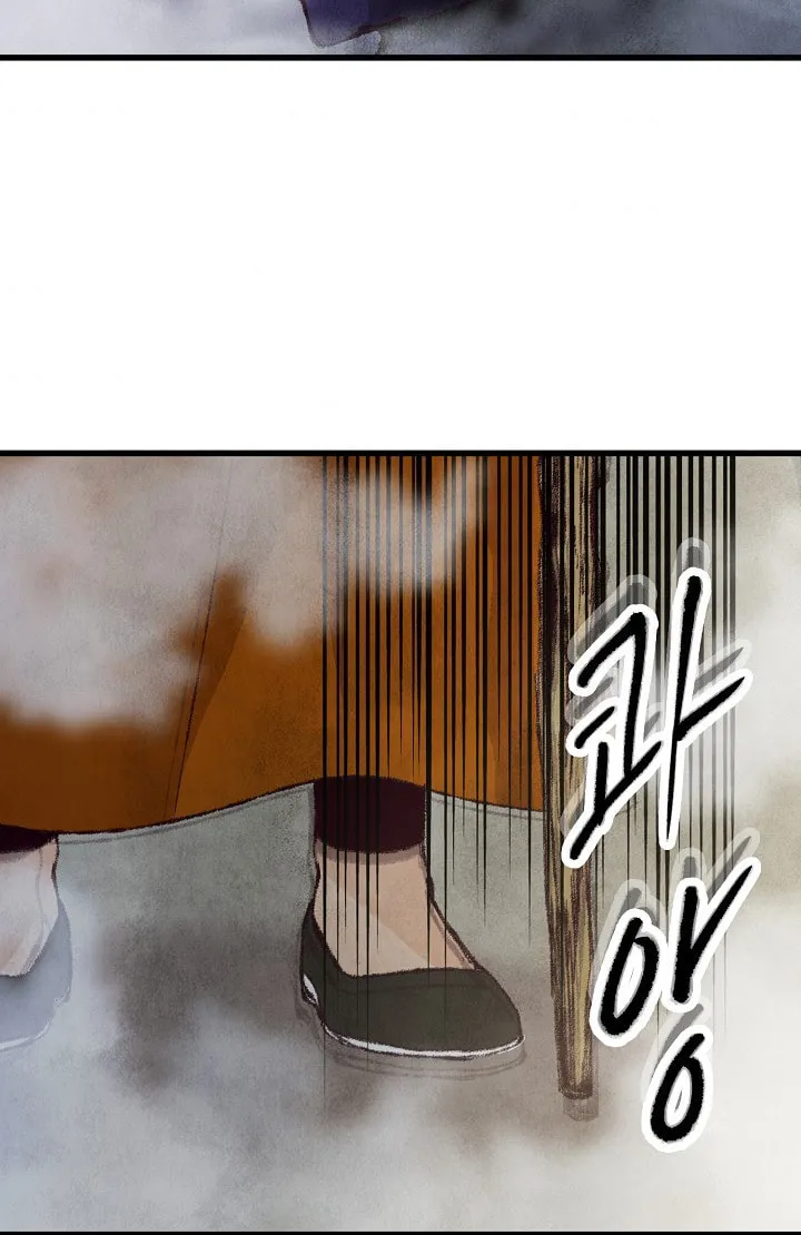 Read Intoxicated Butterfly and Cold Moon chapter 6 image 33 on Lezhin