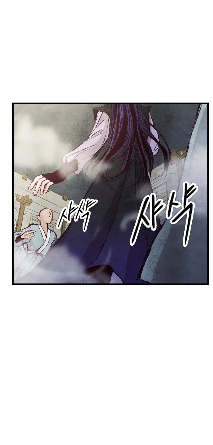 Read Intoxicated Butterfly and Cold Moon chapter 6 image 36 on Lezhin