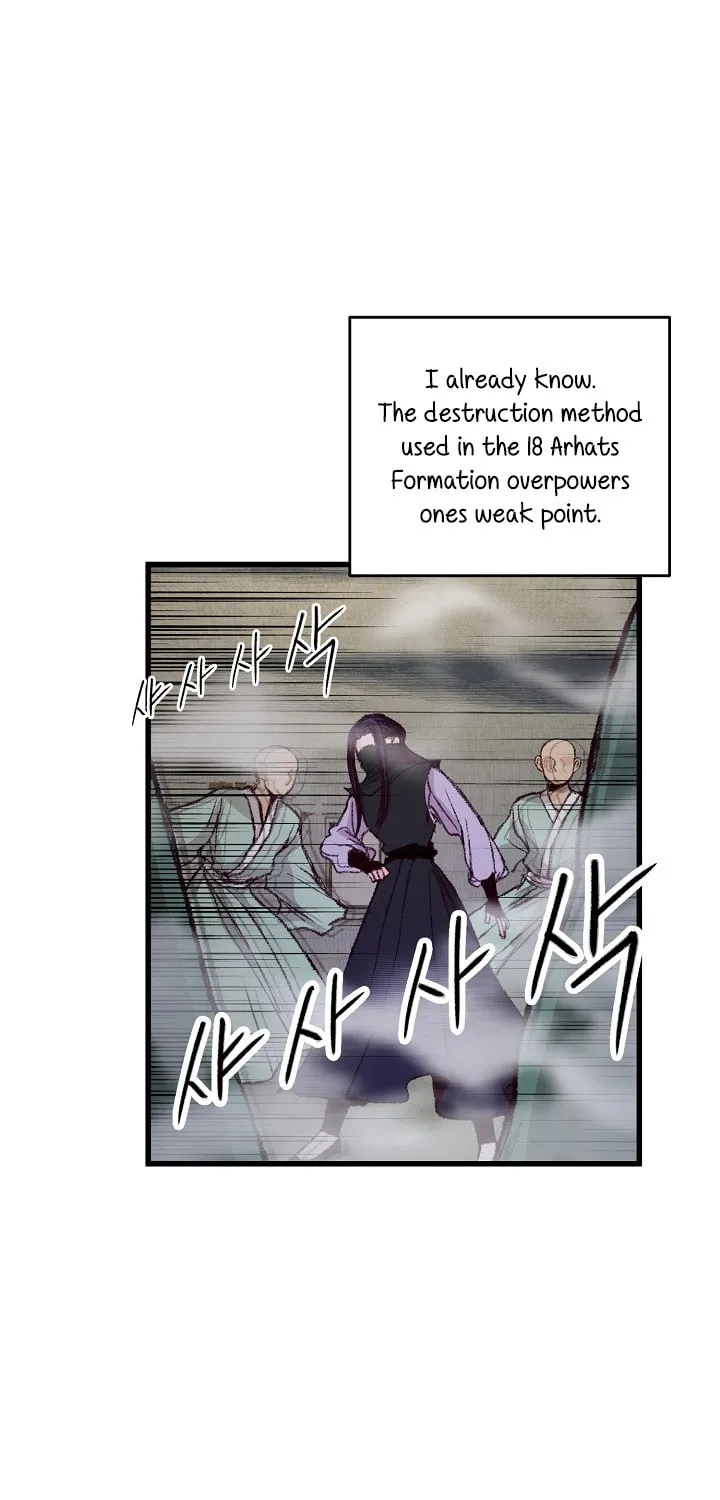 Read Intoxicated Butterfly and Cold Moon chapter 6 image 46 on Lezhin