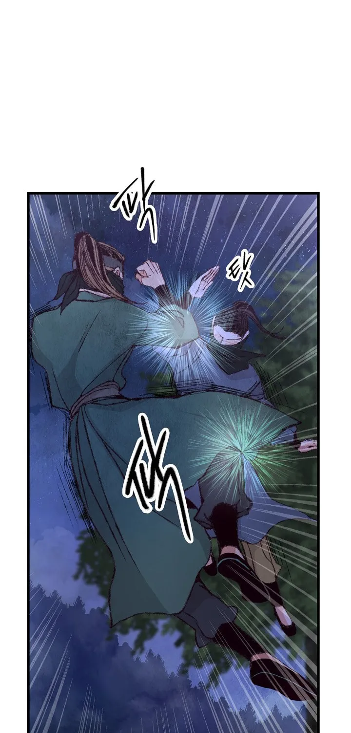 Read Intoxicated Butterfly and Cold Moon chapter 6 image 5 on Lezhin