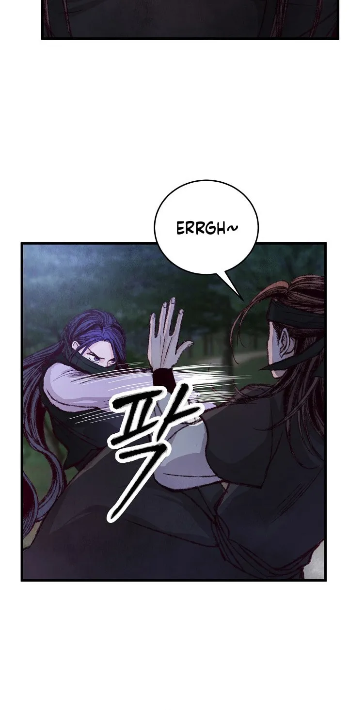 Read Intoxicated Butterfly and Cold Moon chapter 7 image 18 on Lezhin