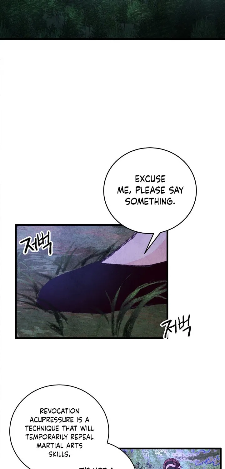 Read Intoxicated Butterfly and Cold Moon chapter 7 image 2 on Lezhin