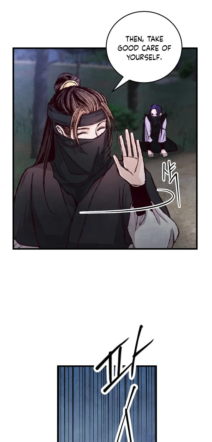 Read Intoxicated Butterfly and Cold Moon chapter 7 image 23 on Lezhin