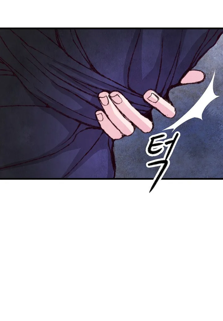 Read Intoxicated Butterfly and Cold Moon chapter 7 image 36 on Lezhin